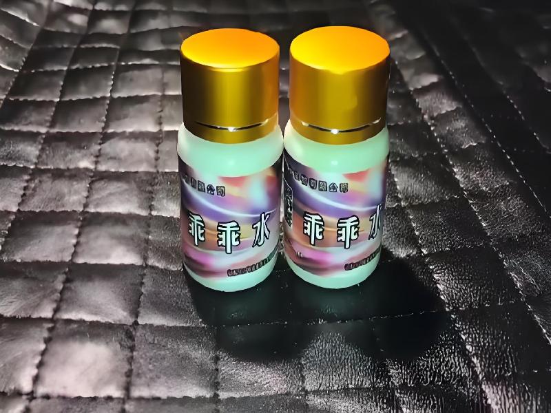 女士专用蓝精灵4970-i9gj型号